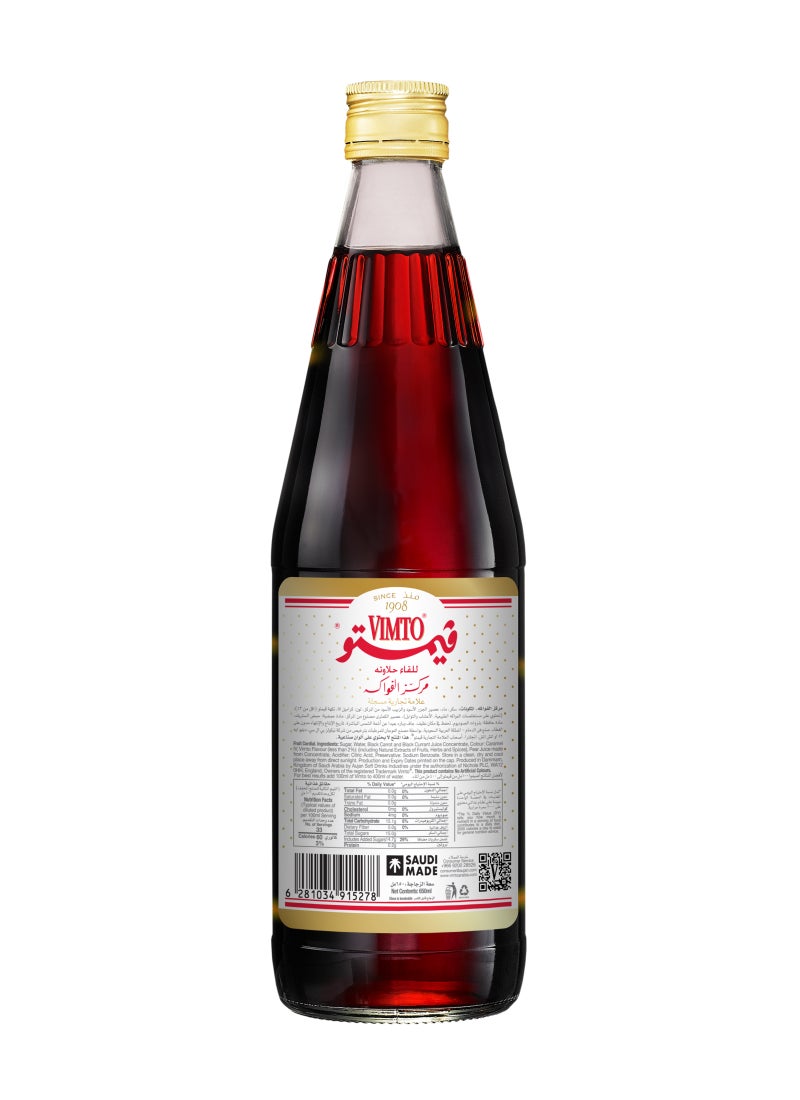 فيمتو مشروب غير كحولي بنكهة الفواكه None - Image 2